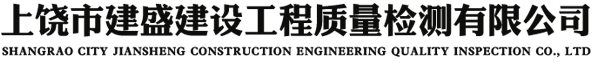宜春市誠信鍋爐安裝有限公司